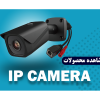 camera Ip